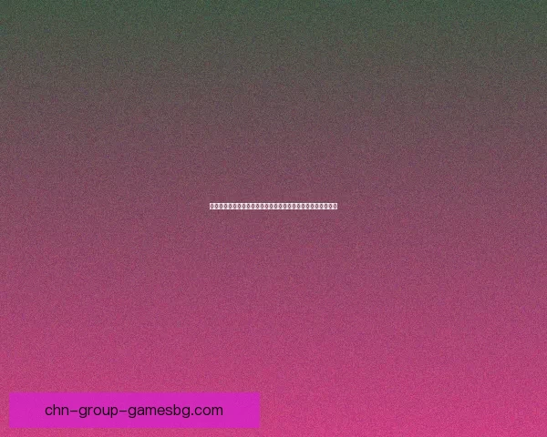 封神传奇游戏下载与攻略全面解析助你畅享神话世界的冒险之旅